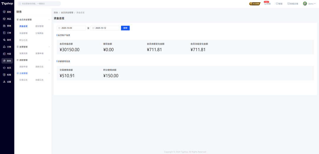 插图7–一款开源免费、功能强大的企业商城系统–后浪网_提供程序源代码和网站模板主题