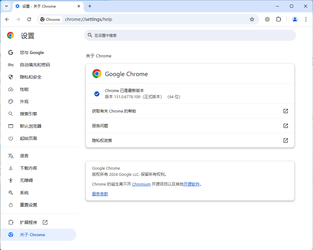 Google Chrome v142.0.7444.163便携增强版