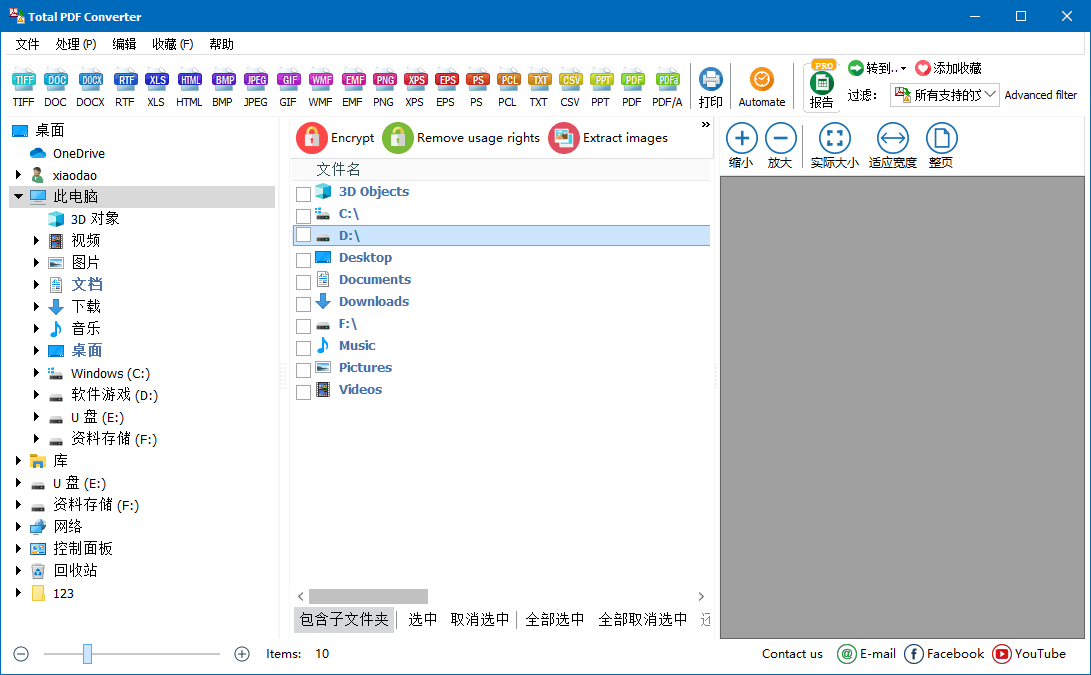 Total PDF Converter v6.5.0.153.0