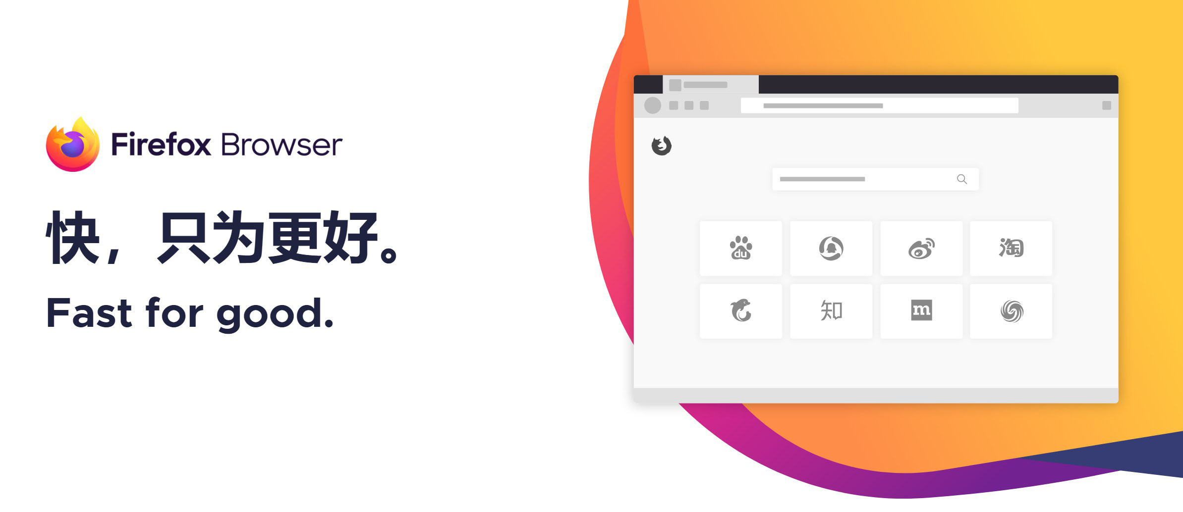 火狐浏览器tete009 Firefox v146.0.1便携版 火狐浏览器tete009 Firefox v146.0.1便携版